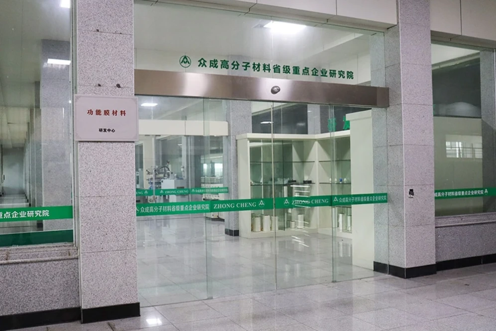Enterprise research institute