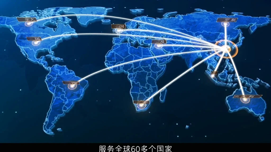 Zhongcheng Corporate Film