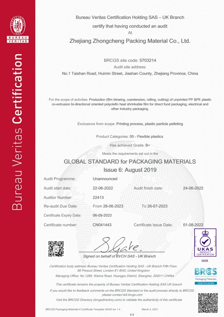 BRCGS Packaging Materials — original certificate