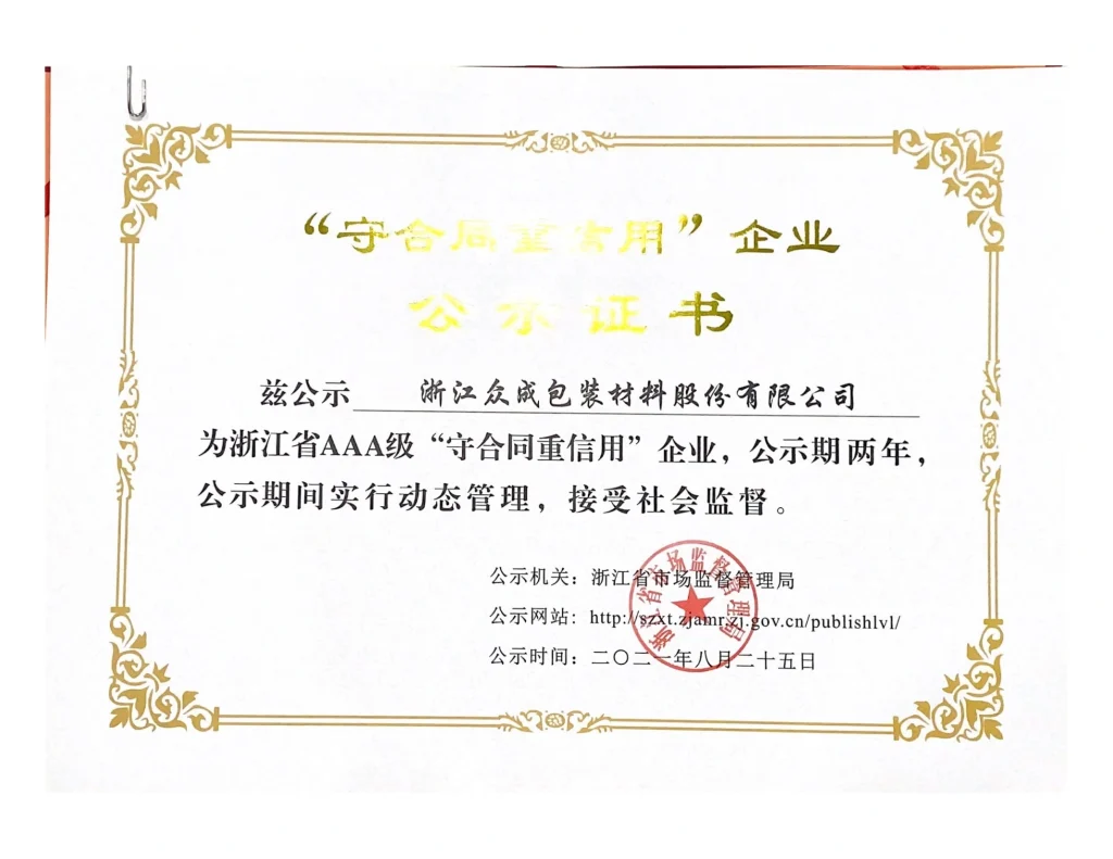 Contract-honoring & Trustworthy Enterprise — original certificate